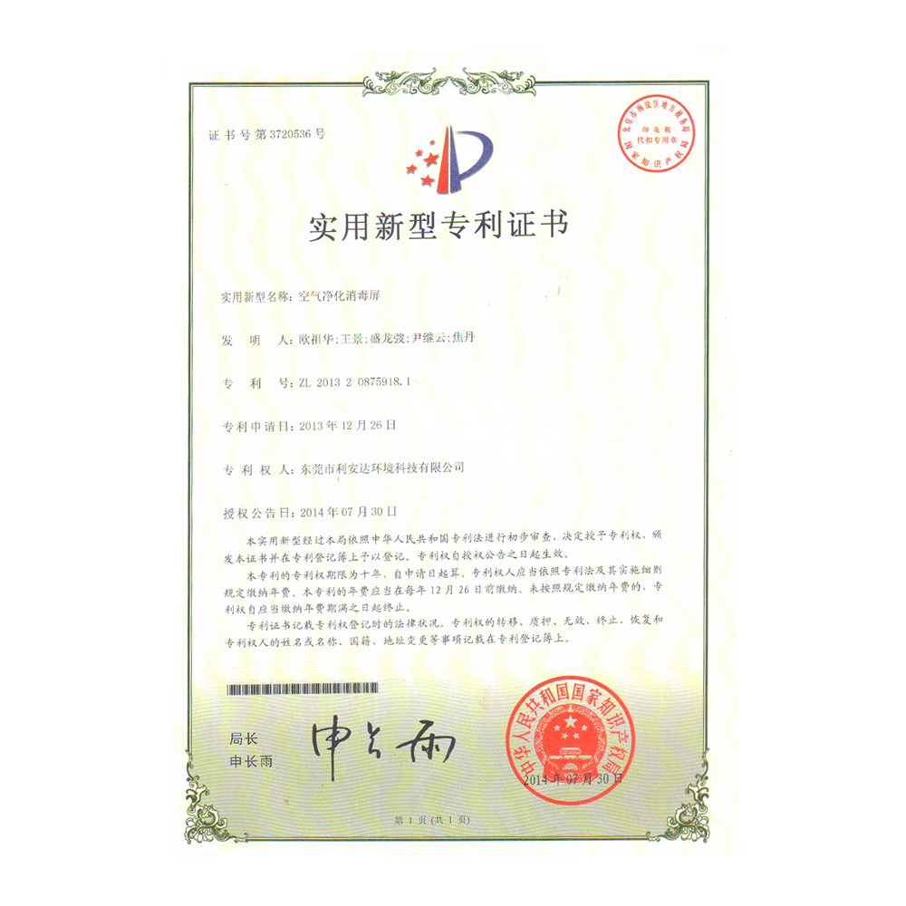 未標(biāo)題-1.jpg