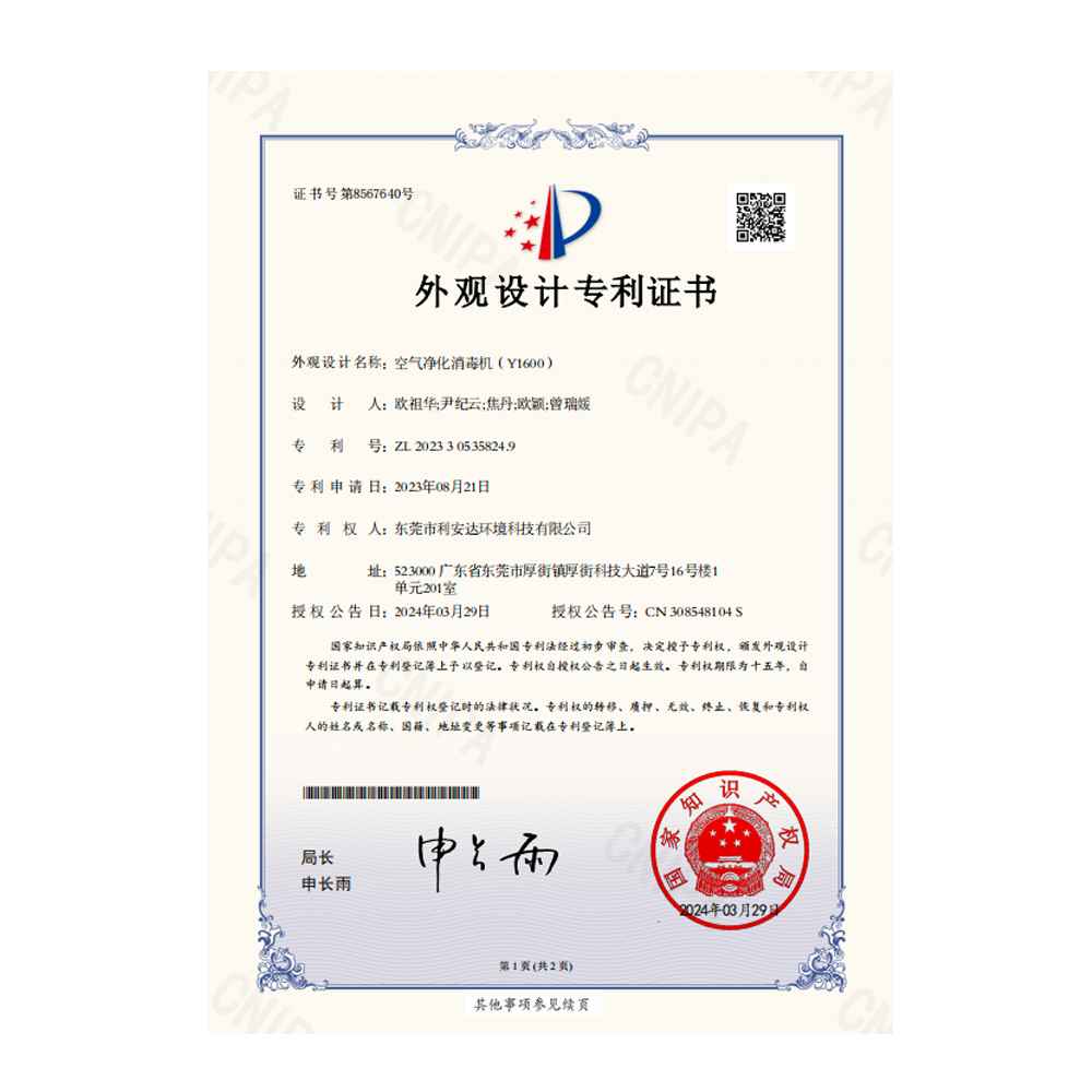 未標(biāo)題-1.jpg