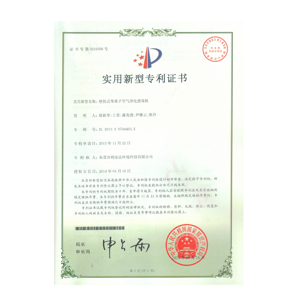 未標(biāo)題-1.jpg