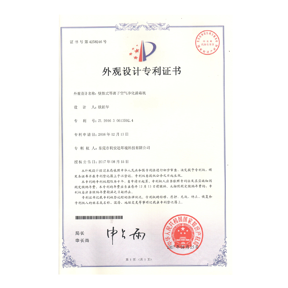 未標(biāo)題-2.jpg