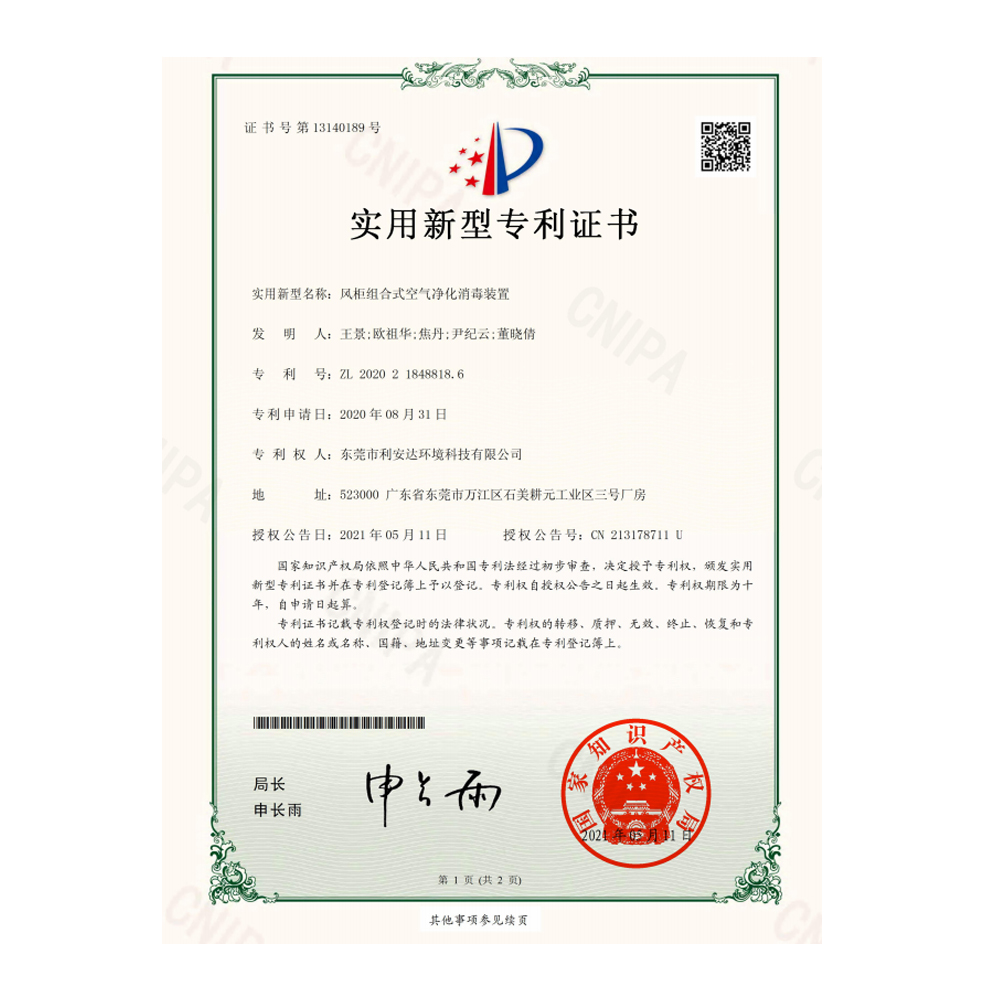未標(biāo)題-1.jpg
