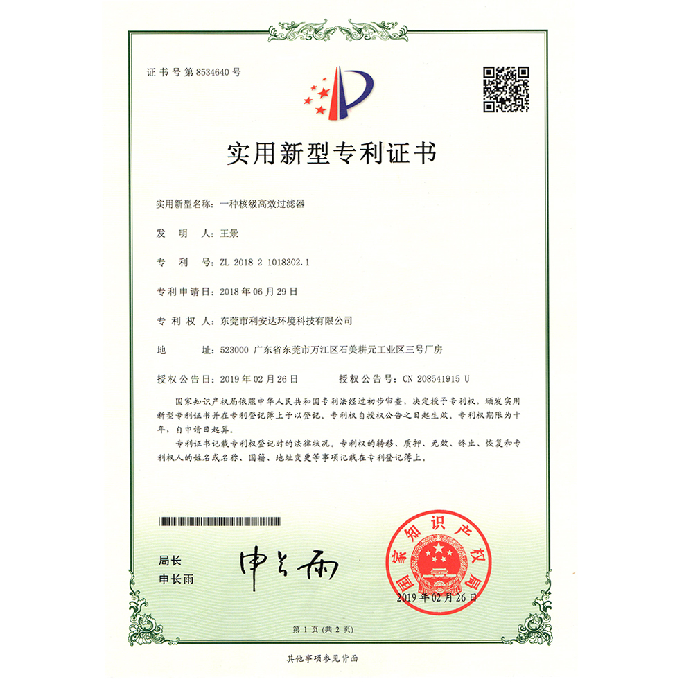 未標(biāo)題-1.jpg