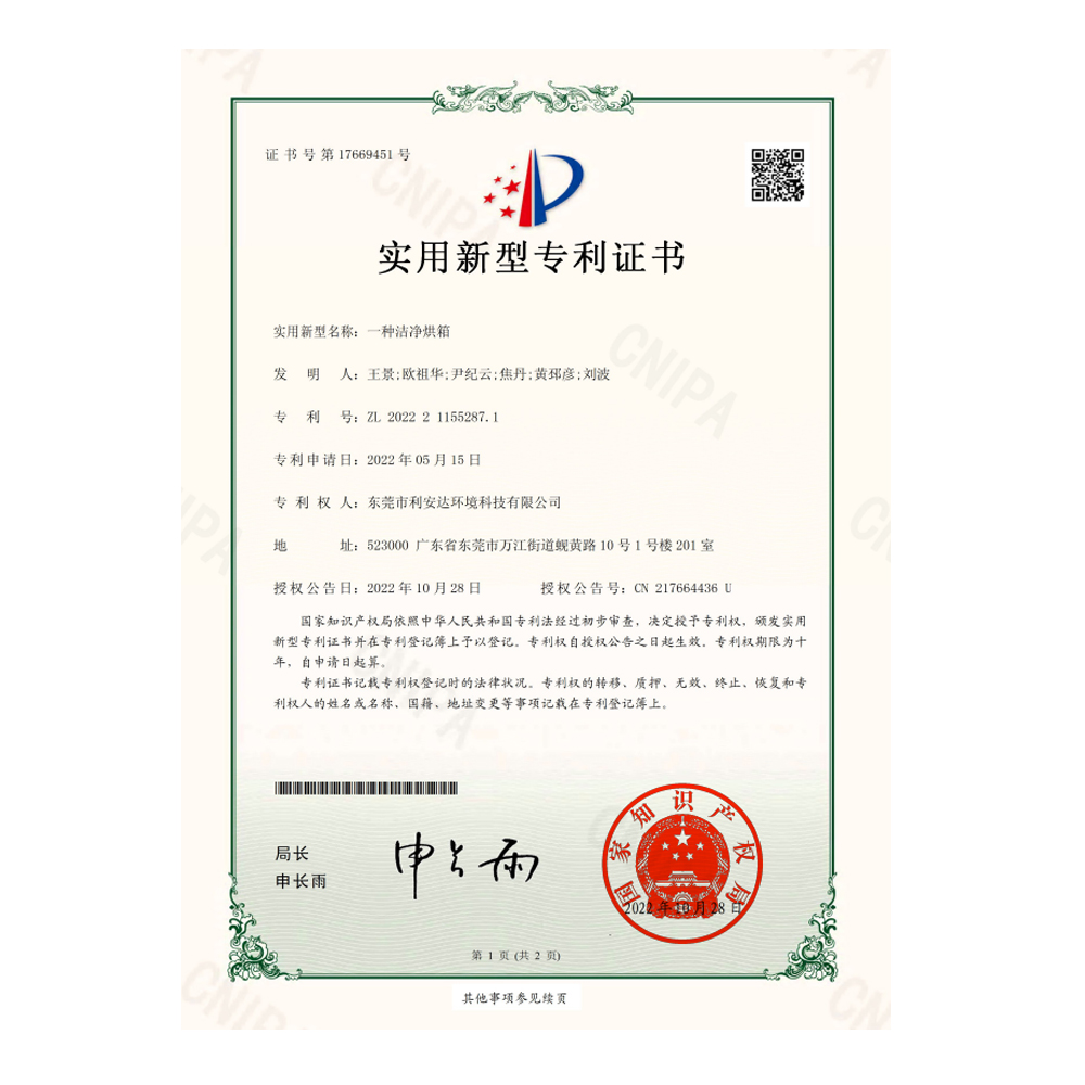未標(biāo)題-1.jpg