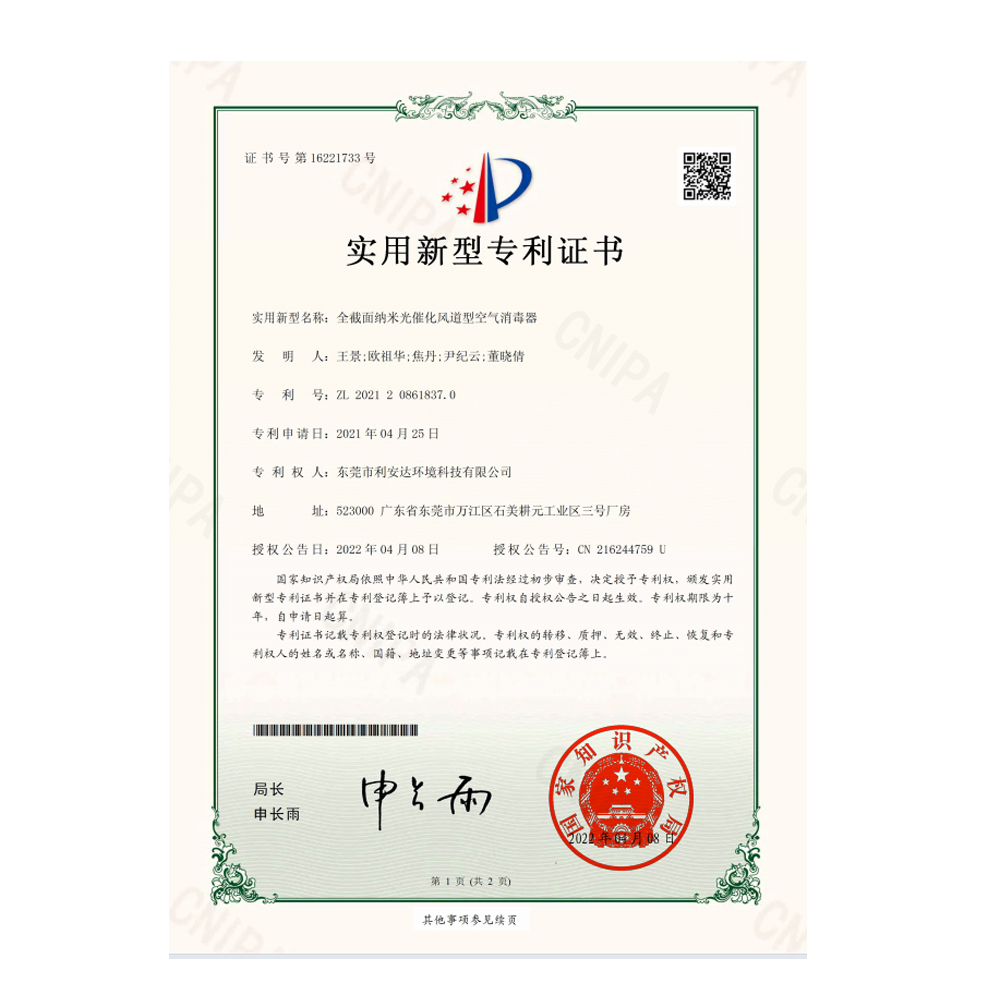 未標(biāo)題-1.jpg