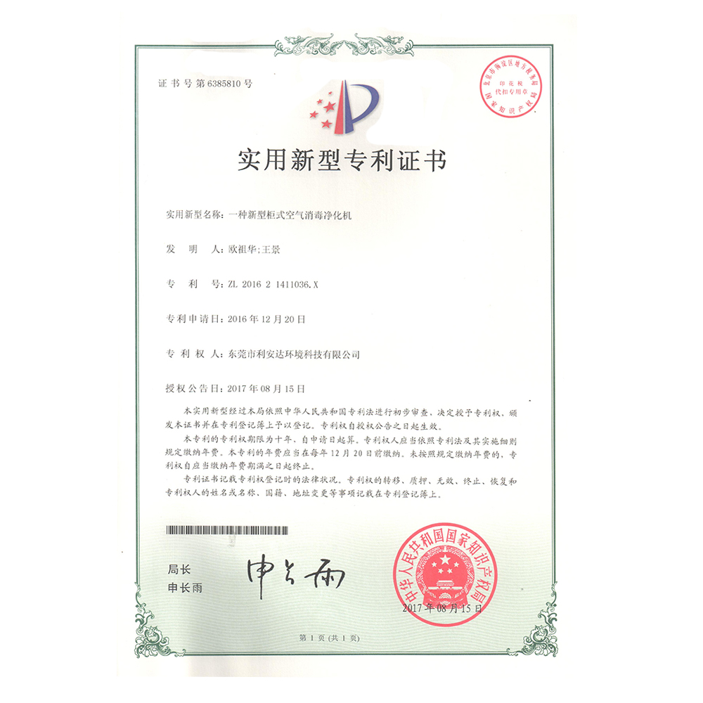 未標(biāo)題-柜式Y(jié)1200.jpg