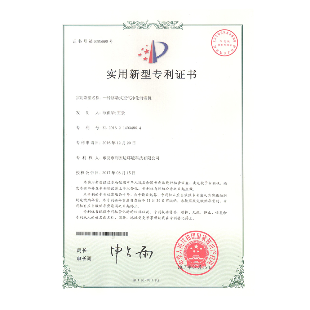 未標題-移動型Y600.jpg