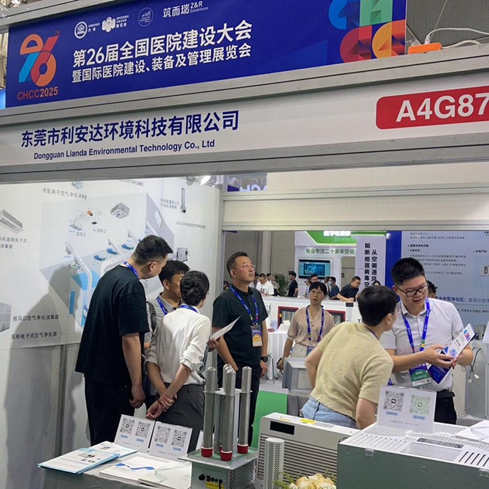 wuhan medical exhibition-1.jpg
